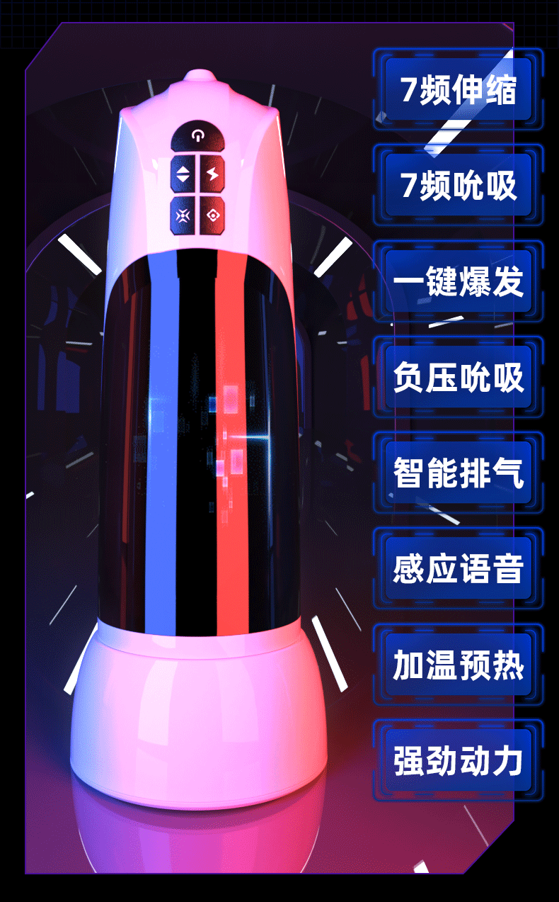 伸缩吮吸加温发音免提梦幻女神飞机杯 03
