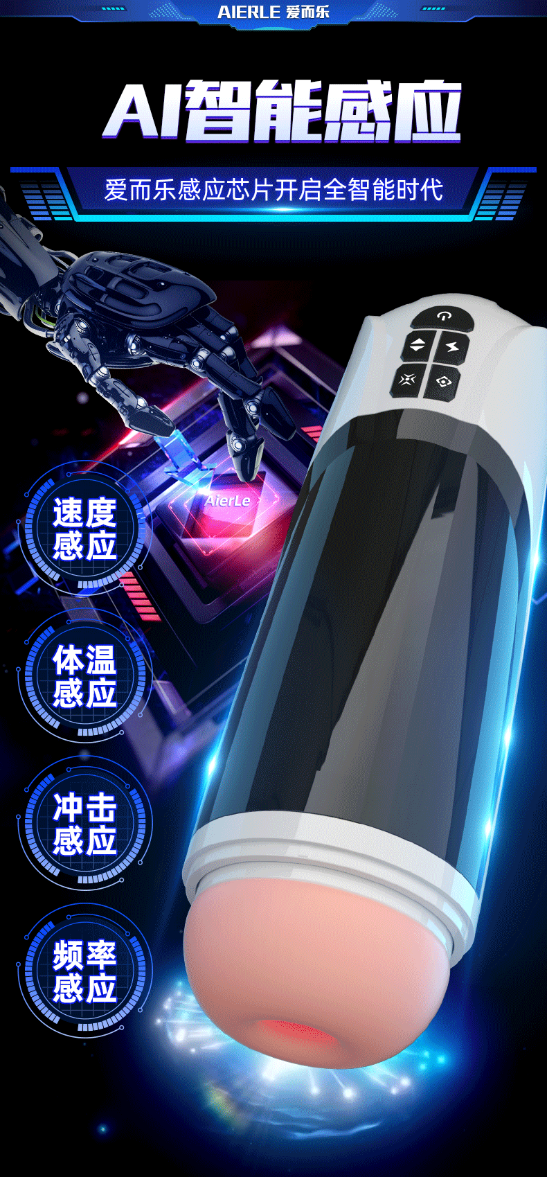 伸縮吮吸加溫發音免提夢幻女神飛機杯  04