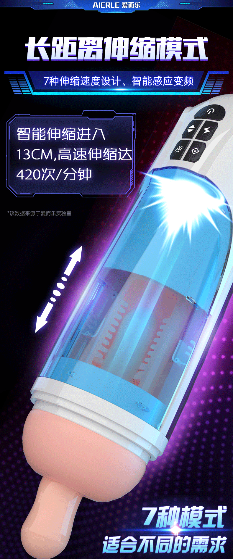 伸缩吮吸加温发音免提梦幻女神飞机杯 06