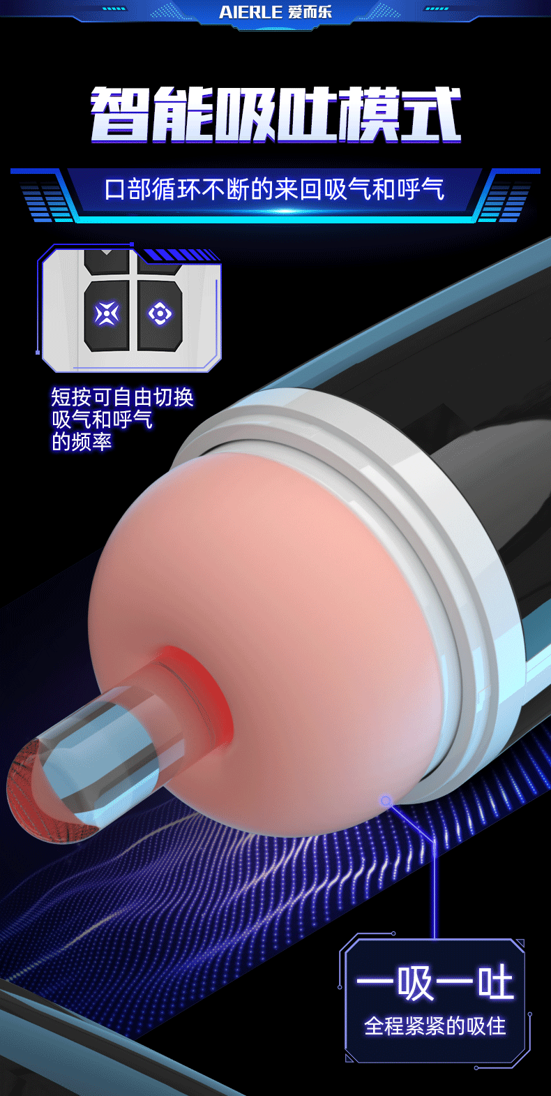 伸縮吮吸加溫發音免提夢幻女神飛機杯  08