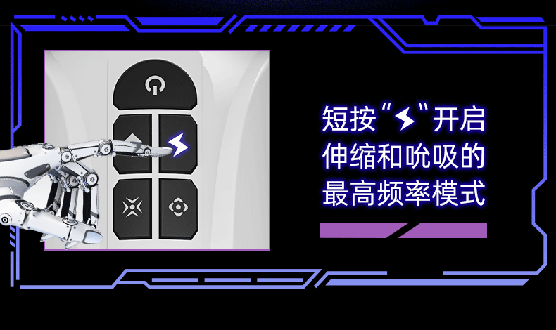 伸縮吮吸加溫發音免提夢幻女神飛機杯  11