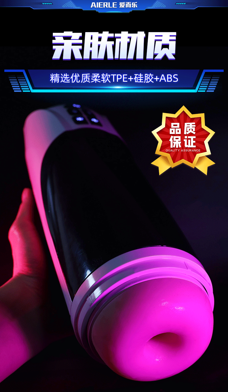 伸縮吮吸加溫發音免提夢幻女神飛機杯  12