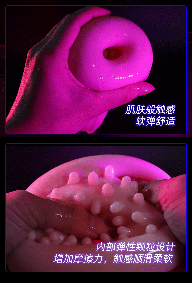伸縮吮吸加溫發音免提夢幻女神飛機杯  13