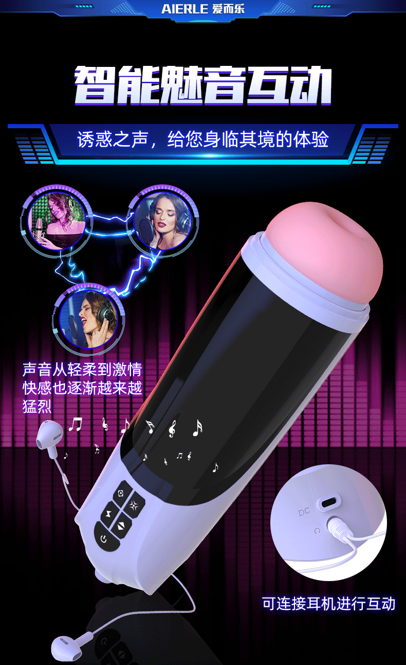 伸縮吮吸加溫發音免提夢幻女神飛機杯  14