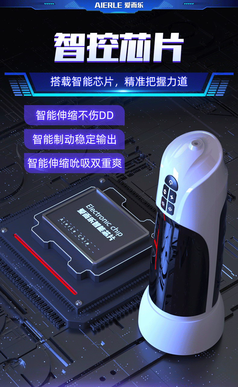 伸缩吮吸加温发音免提梦幻女神飞机杯 15