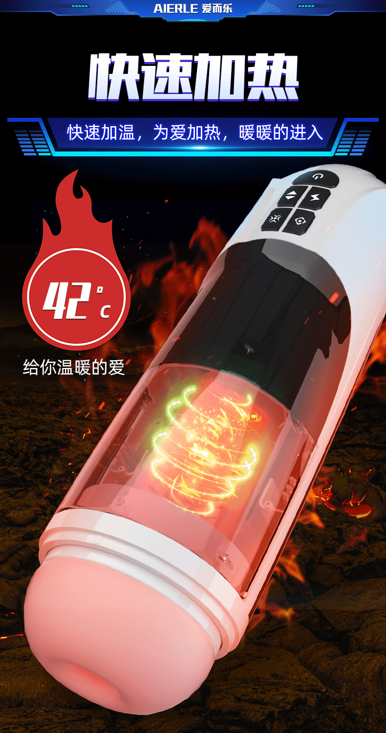 伸縮吮吸加溫發音免提夢幻女神飛機杯  16
