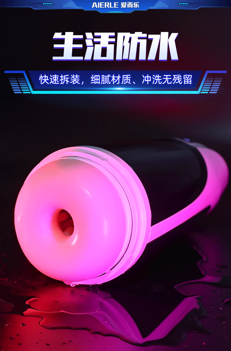 伸缩吮吸加温发音免提梦幻女神飞机杯 19