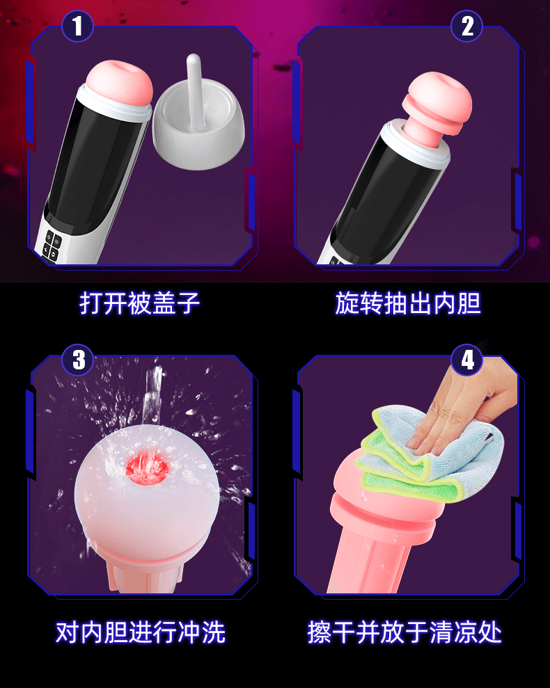伸缩吮吸加温发音免提梦幻女神飞机杯 20
