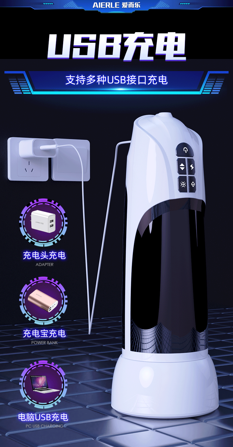 伸缩吮吸加温发音免提梦幻女神飞机杯 21