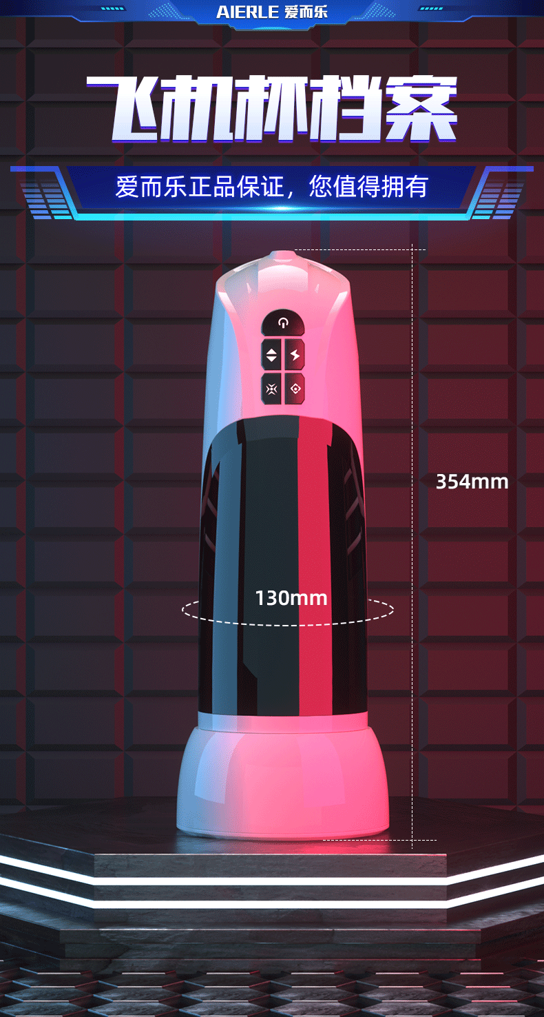 伸縮吮吸加溫發音免提夢幻女神飛機杯  22