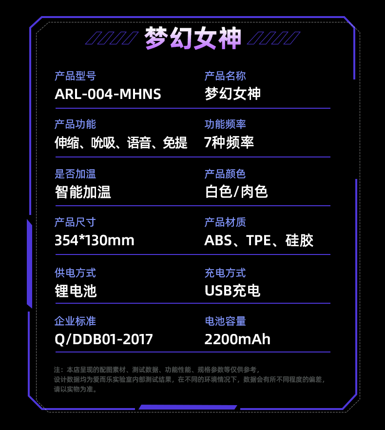 伸缩吮吸加温发音免提梦幻女神飞机杯 23