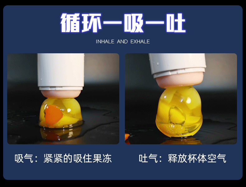 吮吸旋轉發音沐浴飛機杯 13