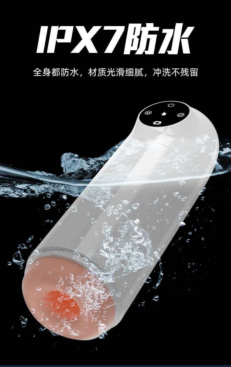 吮吸旋轉發音沐浴飛機杯 18