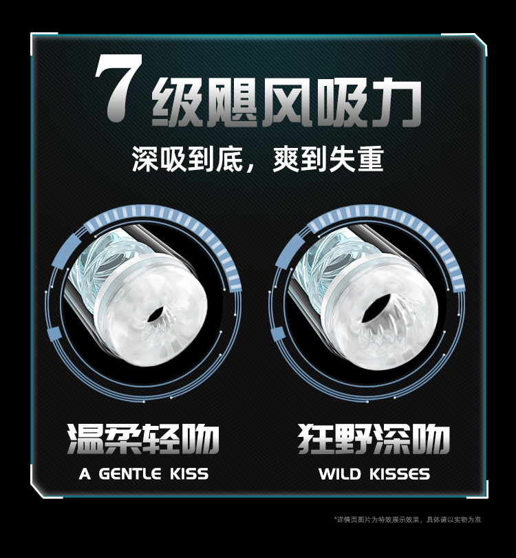 勃樂吮吸旋轉水浴飛機杯PRO版 07