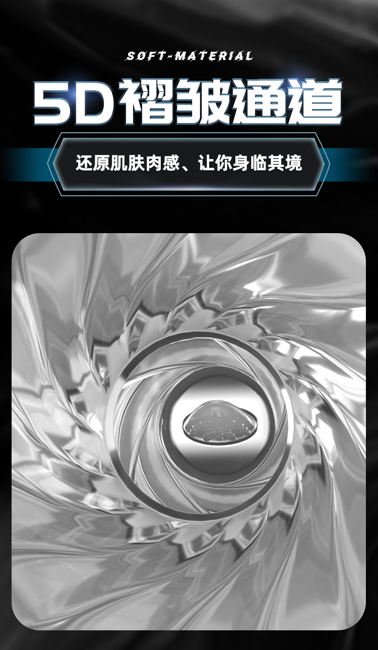 勃乐吮吸旋转水浴飞机杯PRO版 22