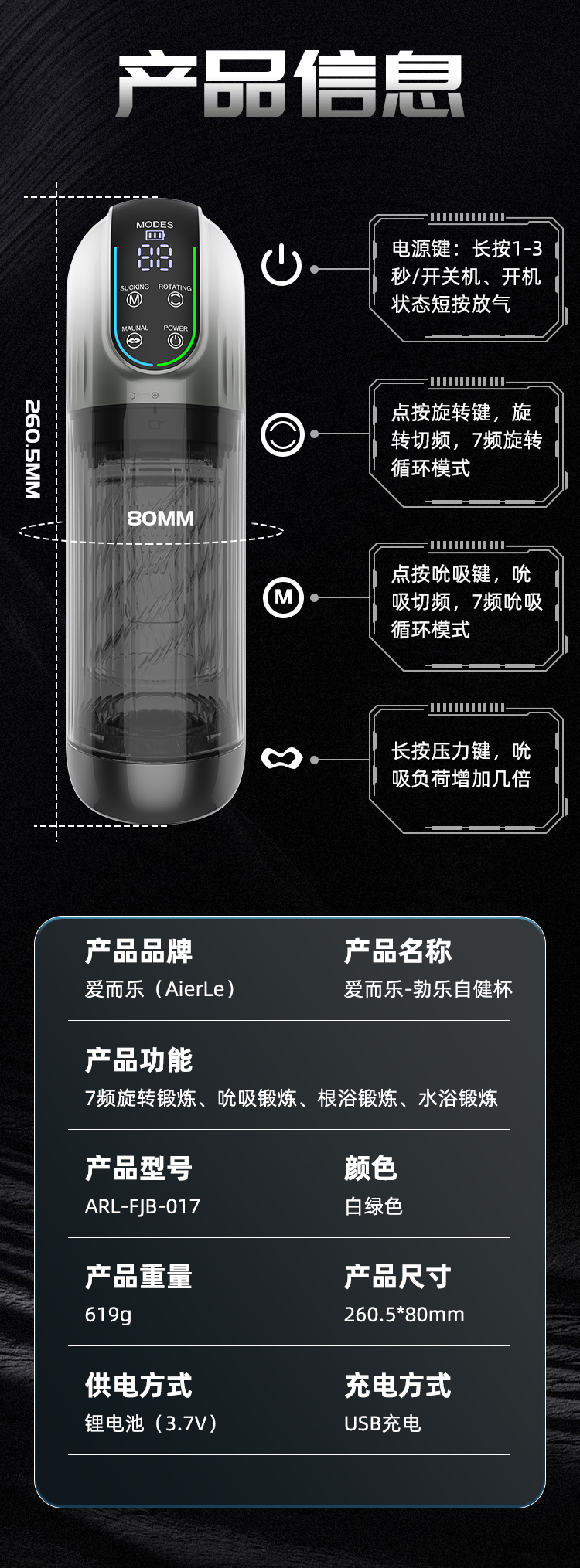勃乐吮吸旋转水浴飞机杯PRO版 25