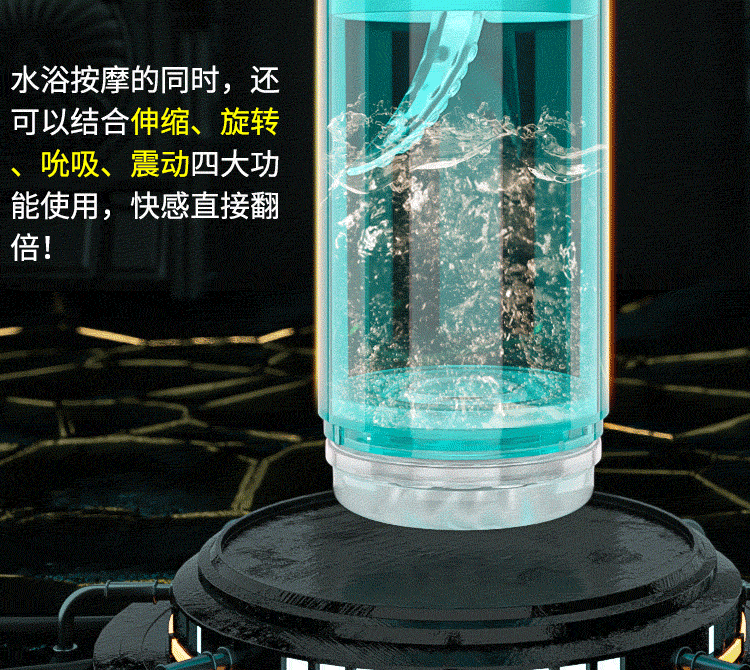 勃乐二代伸缩旋转吮吸震动水浴飞机杯 13