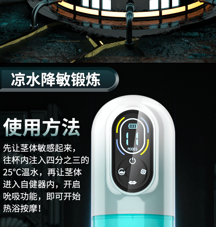 勃乐二代伸缩旋转吮吸震动水浴飞机杯 14