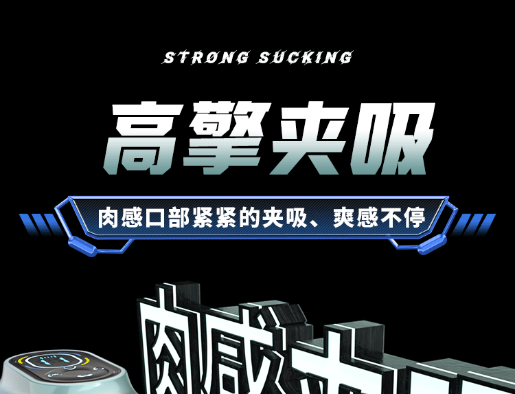 勃乐二代伸缩旋转吮吸震动水浴飞机杯 17