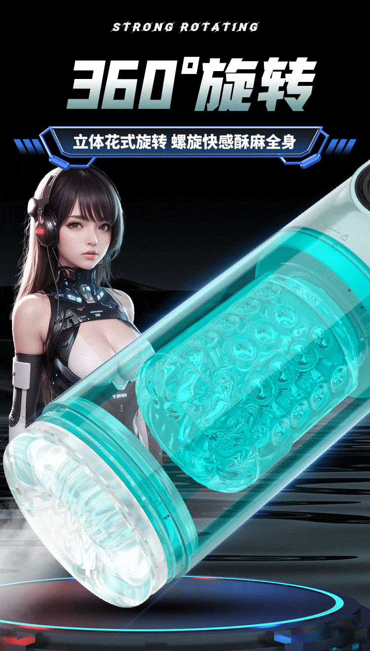 勃乐二代伸缩旋转吮吸震动水浴飞机杯 19