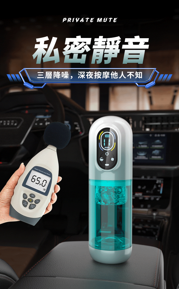 勃樂二代伸縮旋轉吮吸震動水浴飛機杯 19