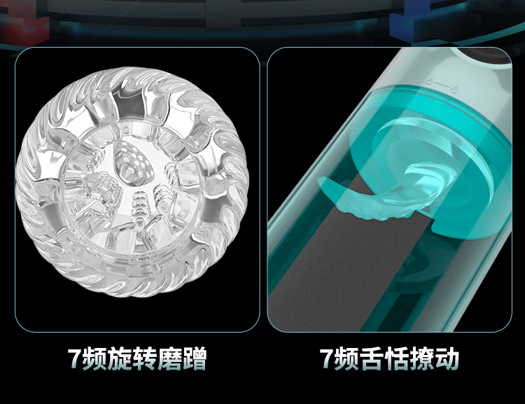 勃乐二代伸缩旋转吮吸震动水浴飞机杯 20