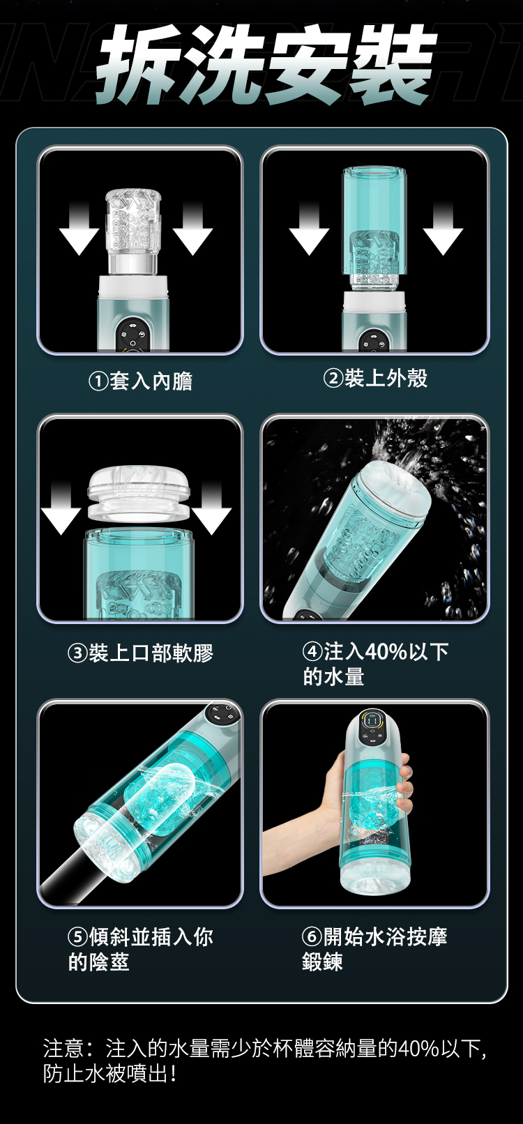 勃樂二代伸縮旋轉吮吸震動水浴飛機杯 22