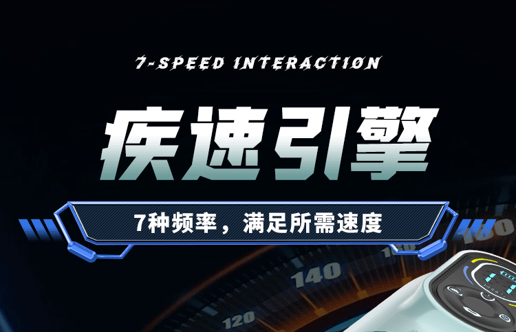 勃乐二代伸缩旋转吮吸震动水浴飞机杯 23