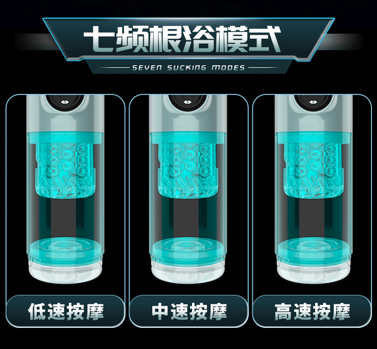 勃乐二代伸缩旋转吮吸震动水浴飞机杯 25