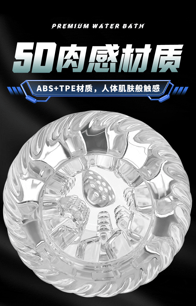 勃乐二代伸缩旋转吮吸震动水浴飞机杯 26