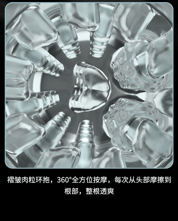 勃乐二代伸缩旋转吮吸震动水浴飞机杯 27