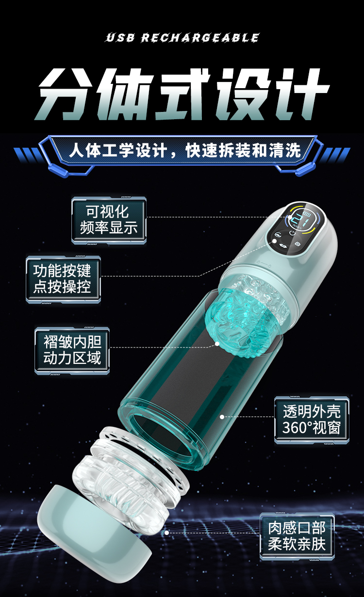 勃乐二代伸缩旋转吮吸震动水浴飞机杯 30
