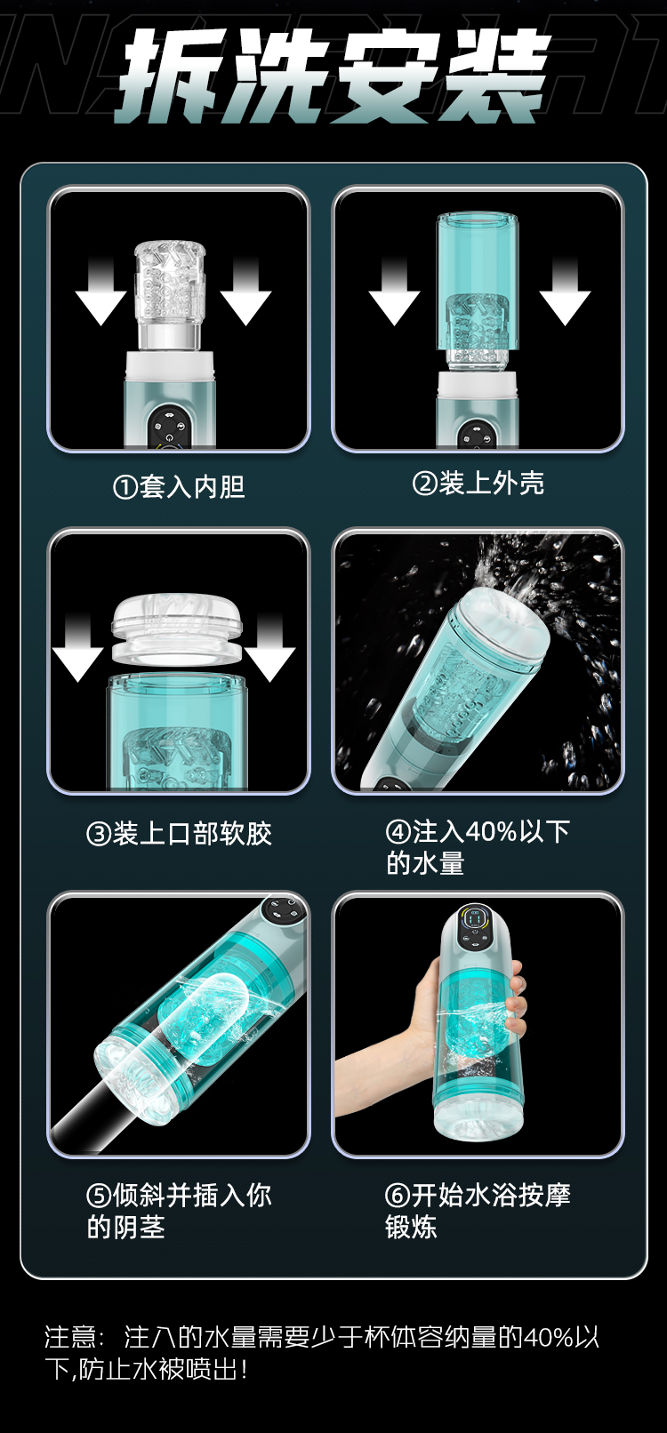 勃乐二代伸缩旋转吮吸震动水浴飞机杯 31
