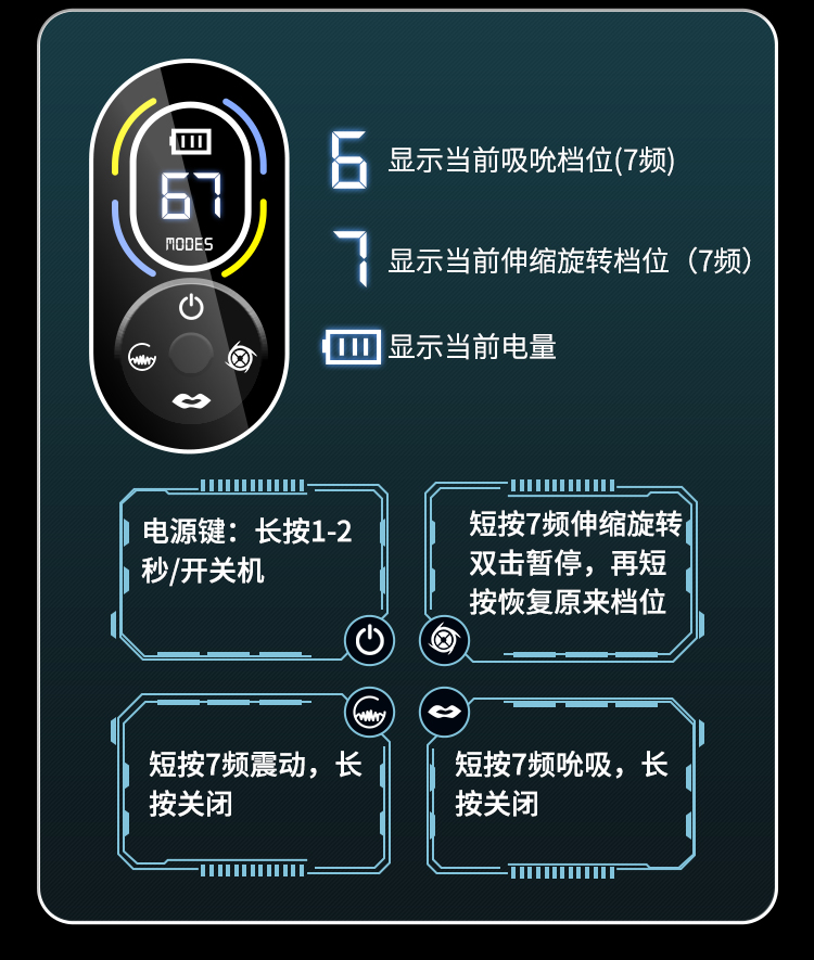 勃乐二代伸缩旋转吮吸震动水浴飞机杯 34
