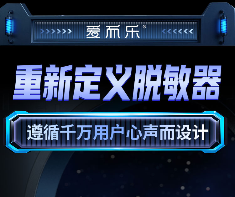 宇宙戰姬L9雙手柄伸縮飛機杯 01