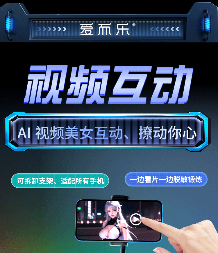 宇宙战姬L9双手柄伸缩飞机杯  05