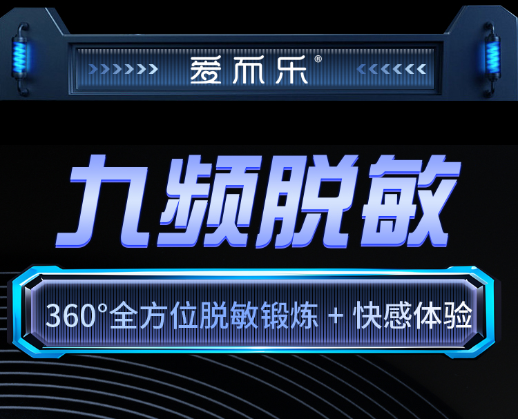 宇宙战姬L9双手柄伸缩飞机杯  10