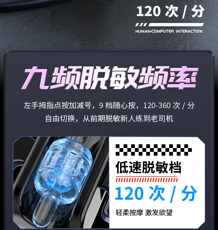 宇宙戰姬L9雙手柄伸縮飛機杯 12