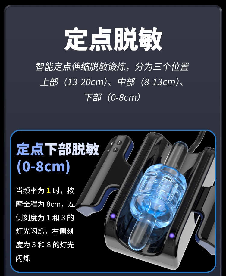 宇宙戰姬L9雙手柄伸縮飛機杯 16