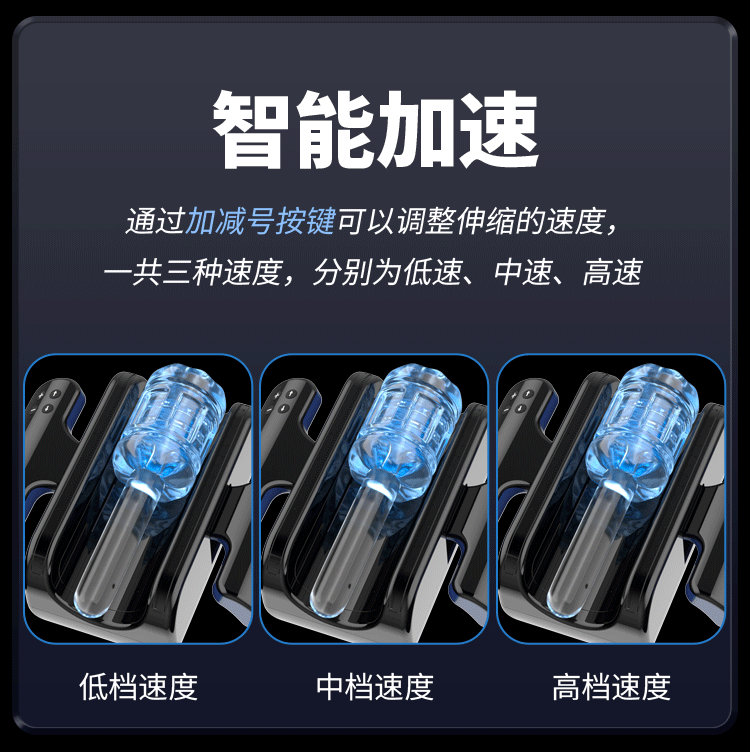 宇宙戰姬L9雙手柄伸縮飛機杯 18