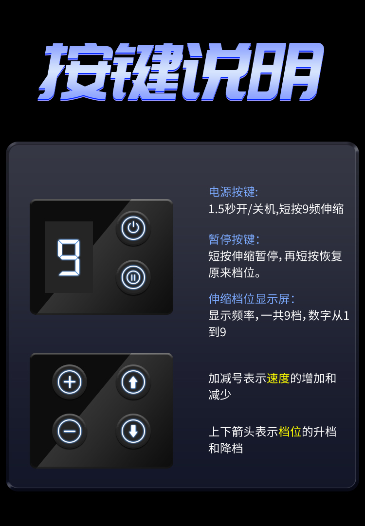 宇宙战姬L9双手柄伸缩飞机杯  24