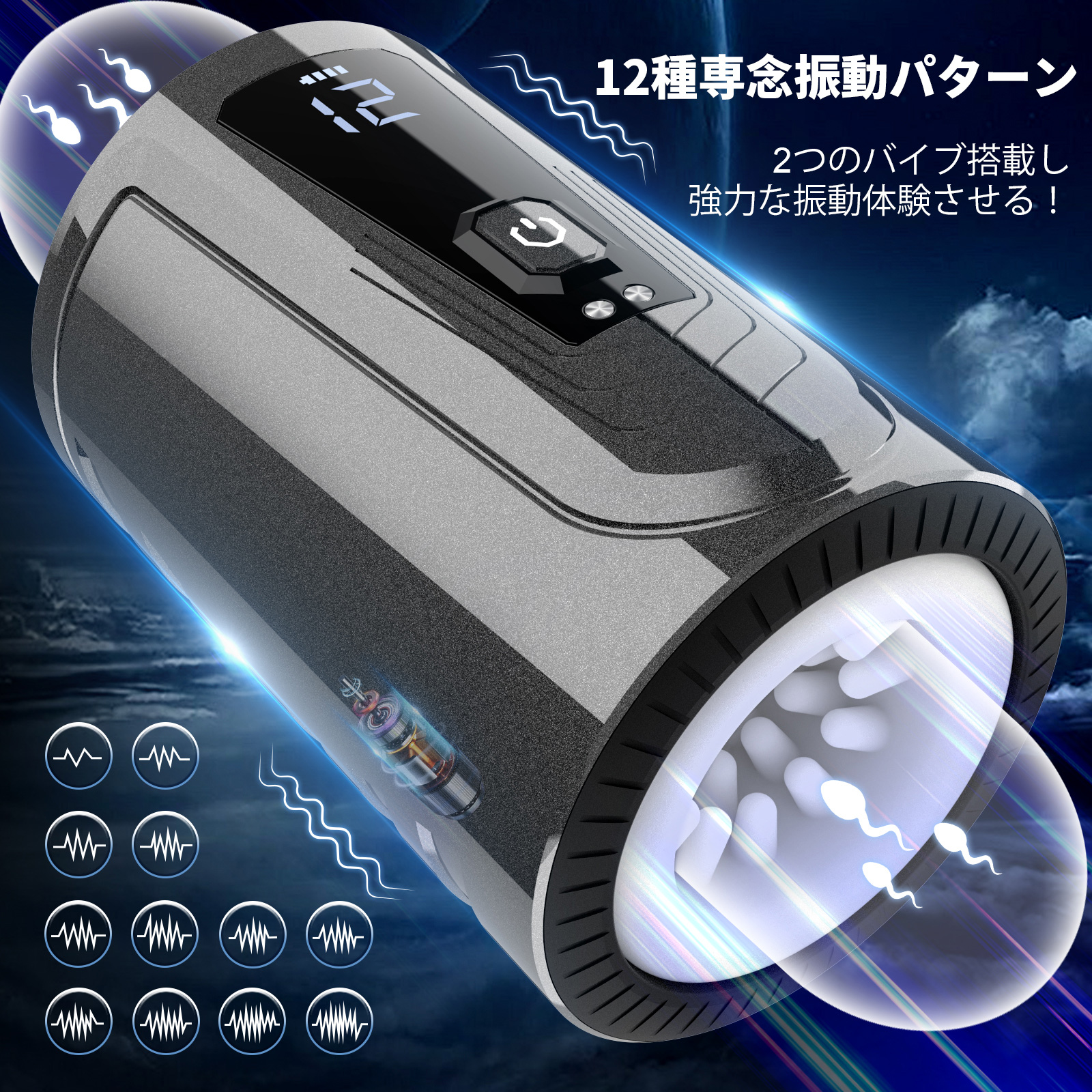 プレジャー S1 ロックグルーブ デュアル振動 マスターベーションカップ 03