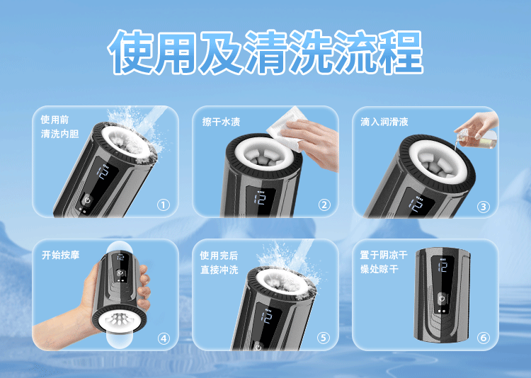 享乐S1锁沟双震飞机杯 12