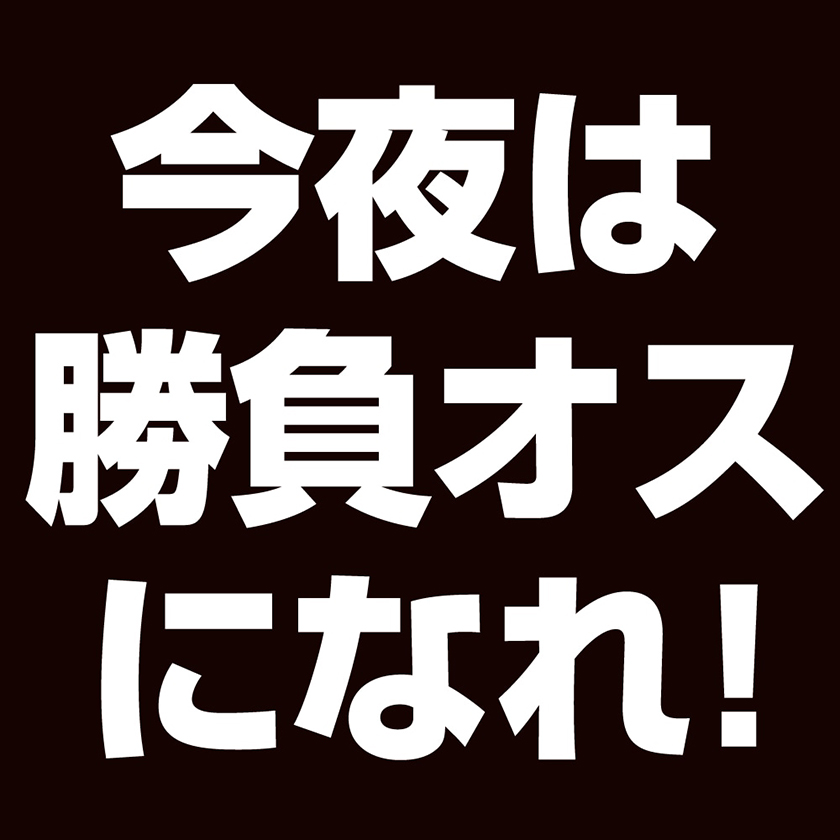 ストロングD 海蛇 5回分 02