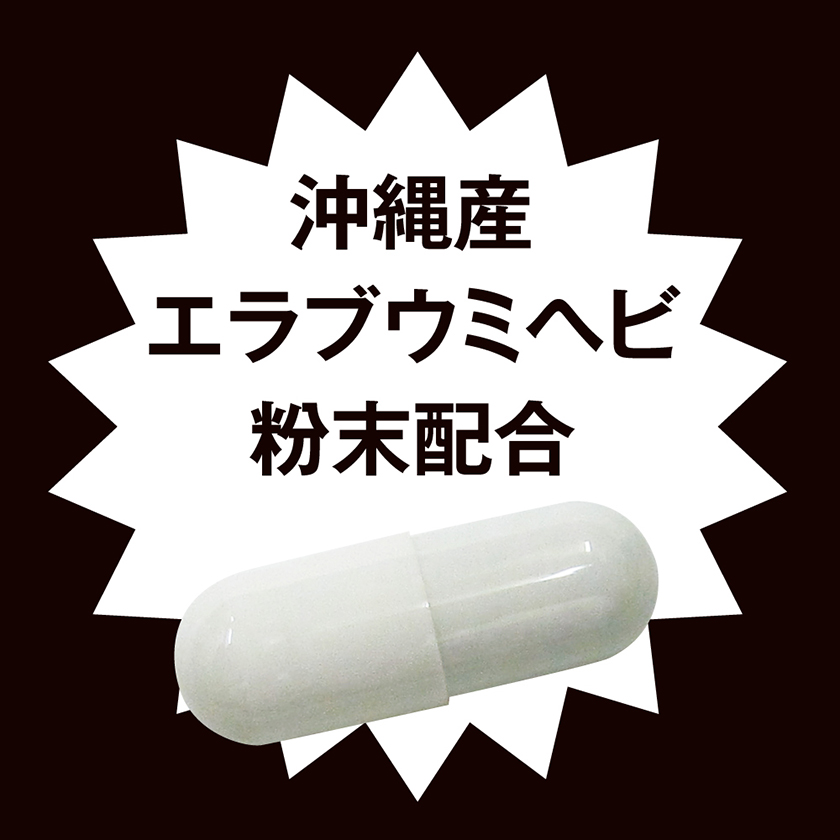 強效D海蛇男士活力胶囊 10粒裝 03