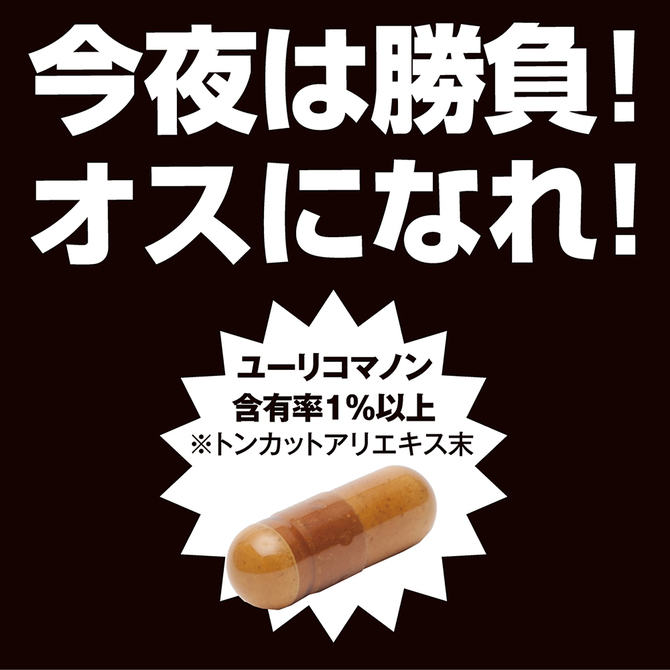 Strong D Longjack Sex Supplements for Men 01
