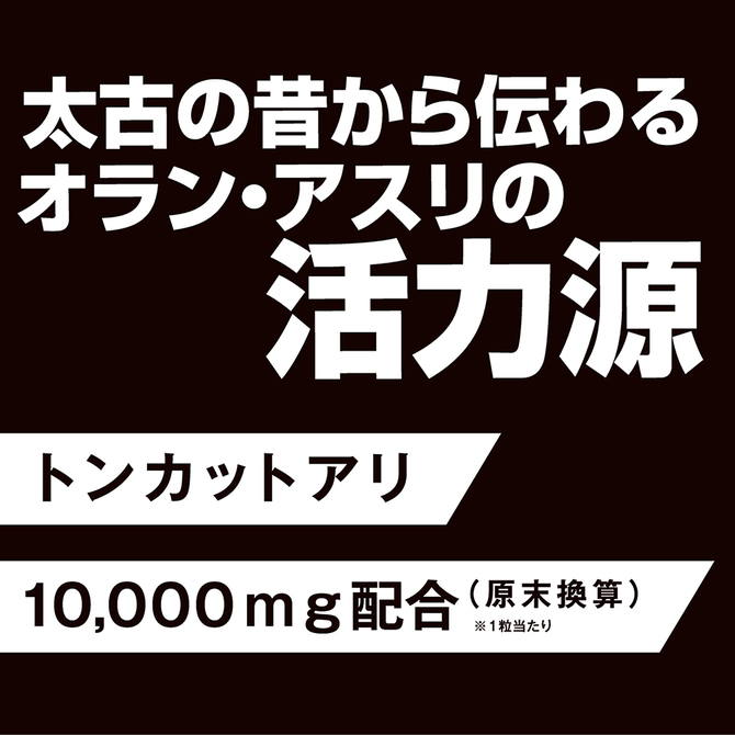 ストロングD スーパートンカットアリ 5回分 02