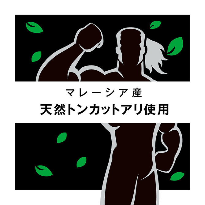 强效东革阿里男士活力胶囊 10粒装 03