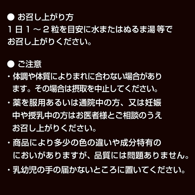 強效東革阿里男士活力胶囊 10粒装 05