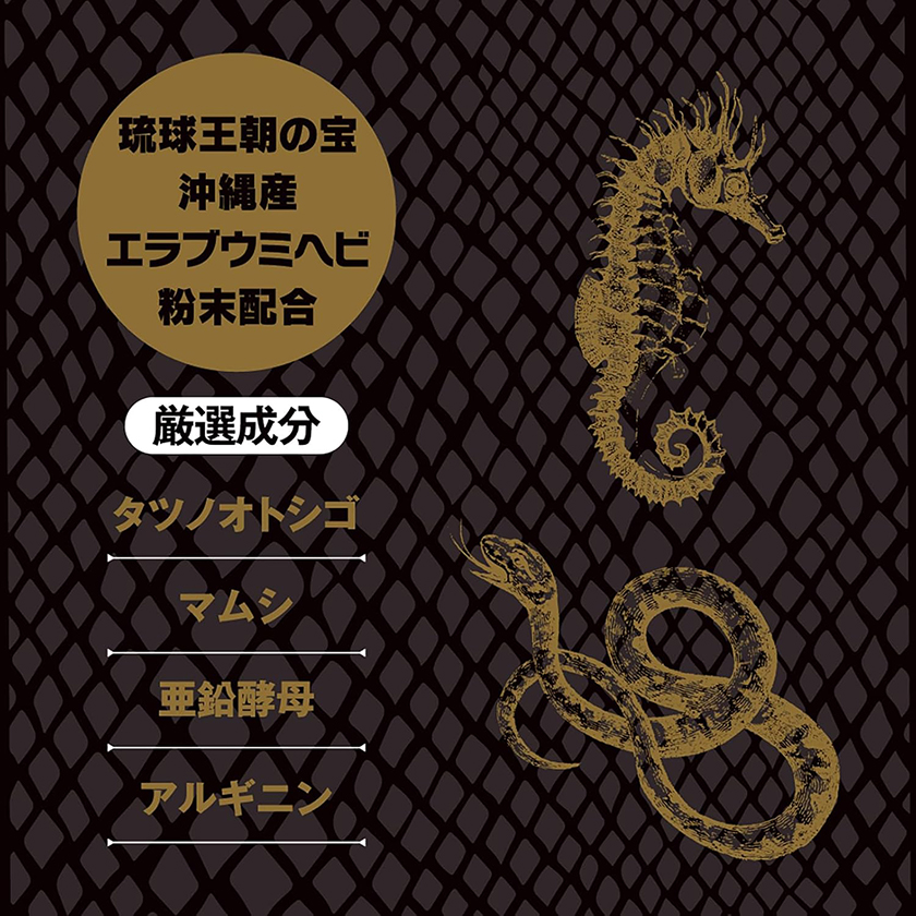 强力D海蛇性欲增强果冻棒 5包装 02
